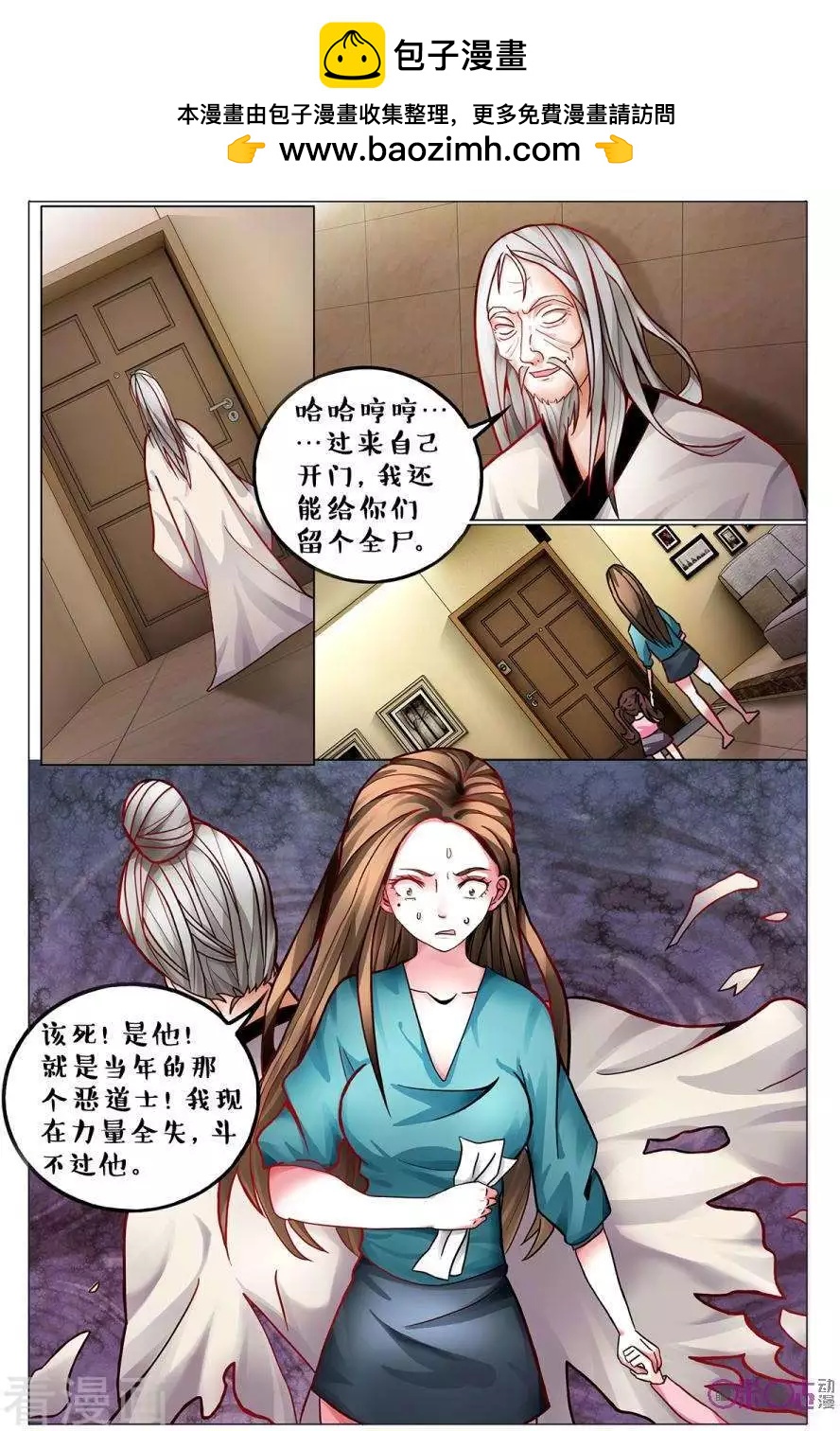 第146话-第146话