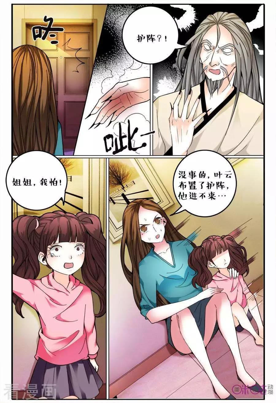 第146话-第146话