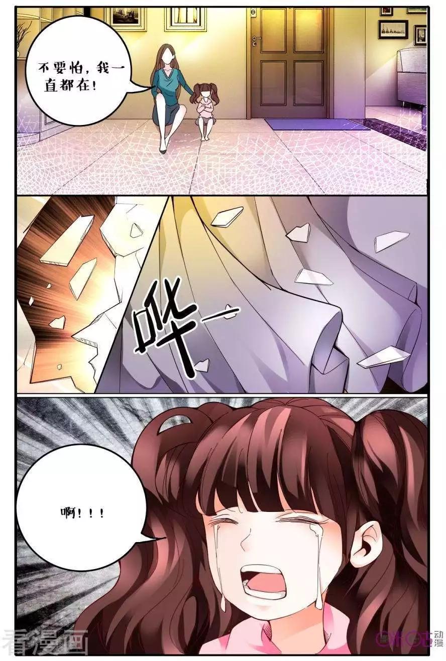 第146话-第146话