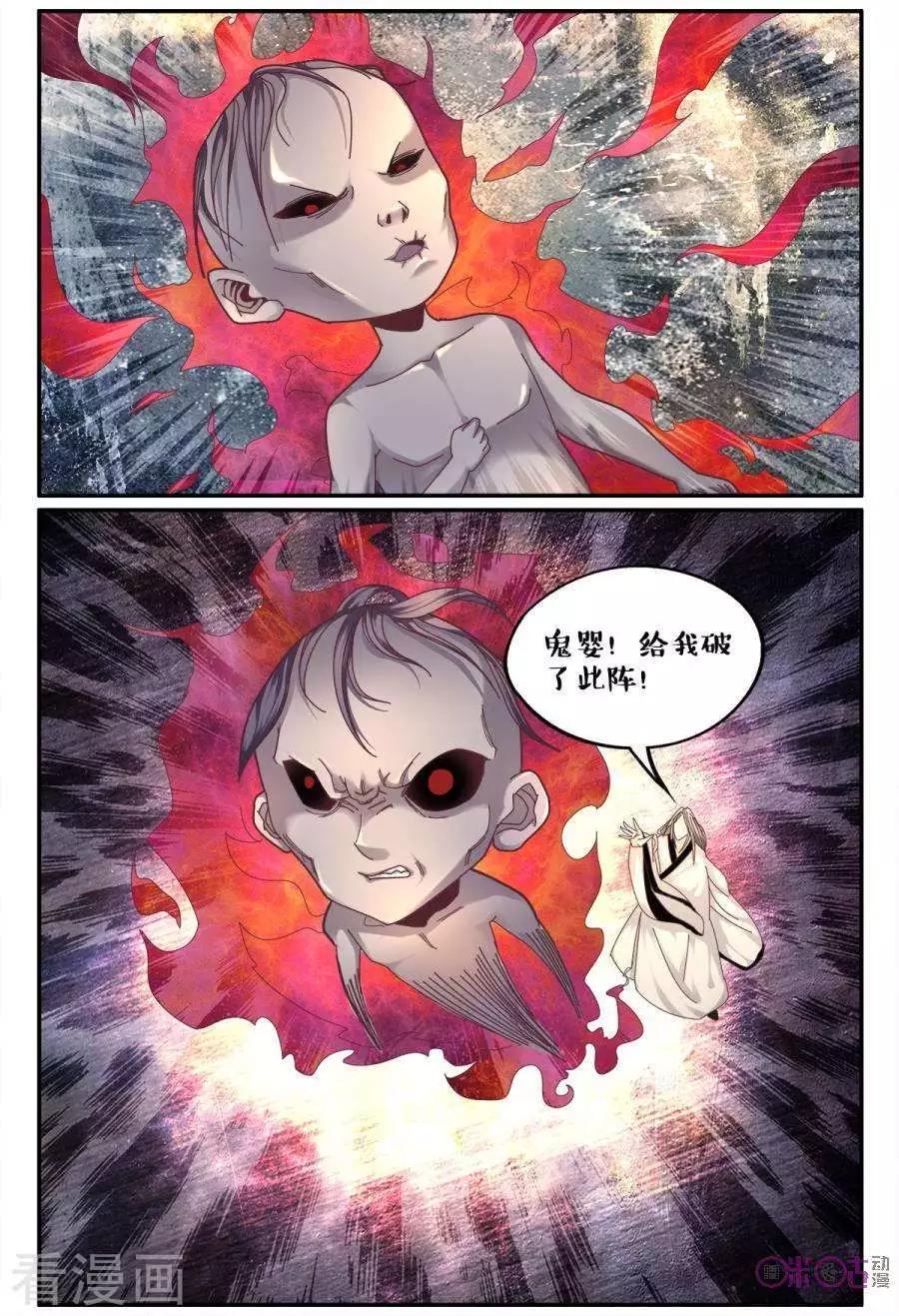 第146话-第146话