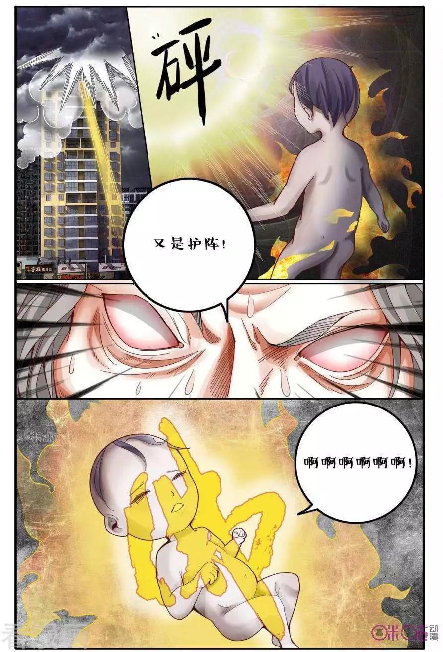 第146话-第146话