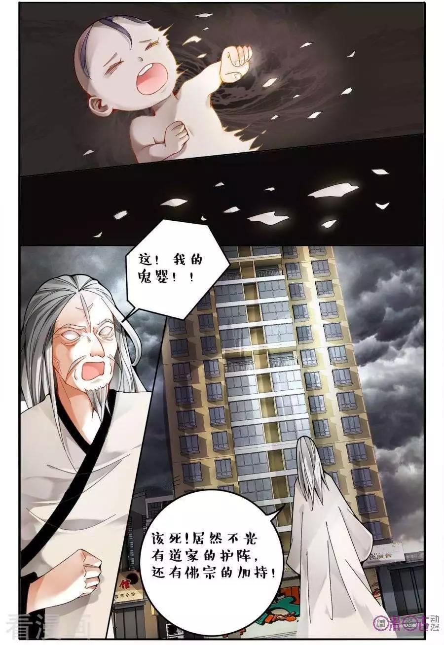 第146话-第146话
