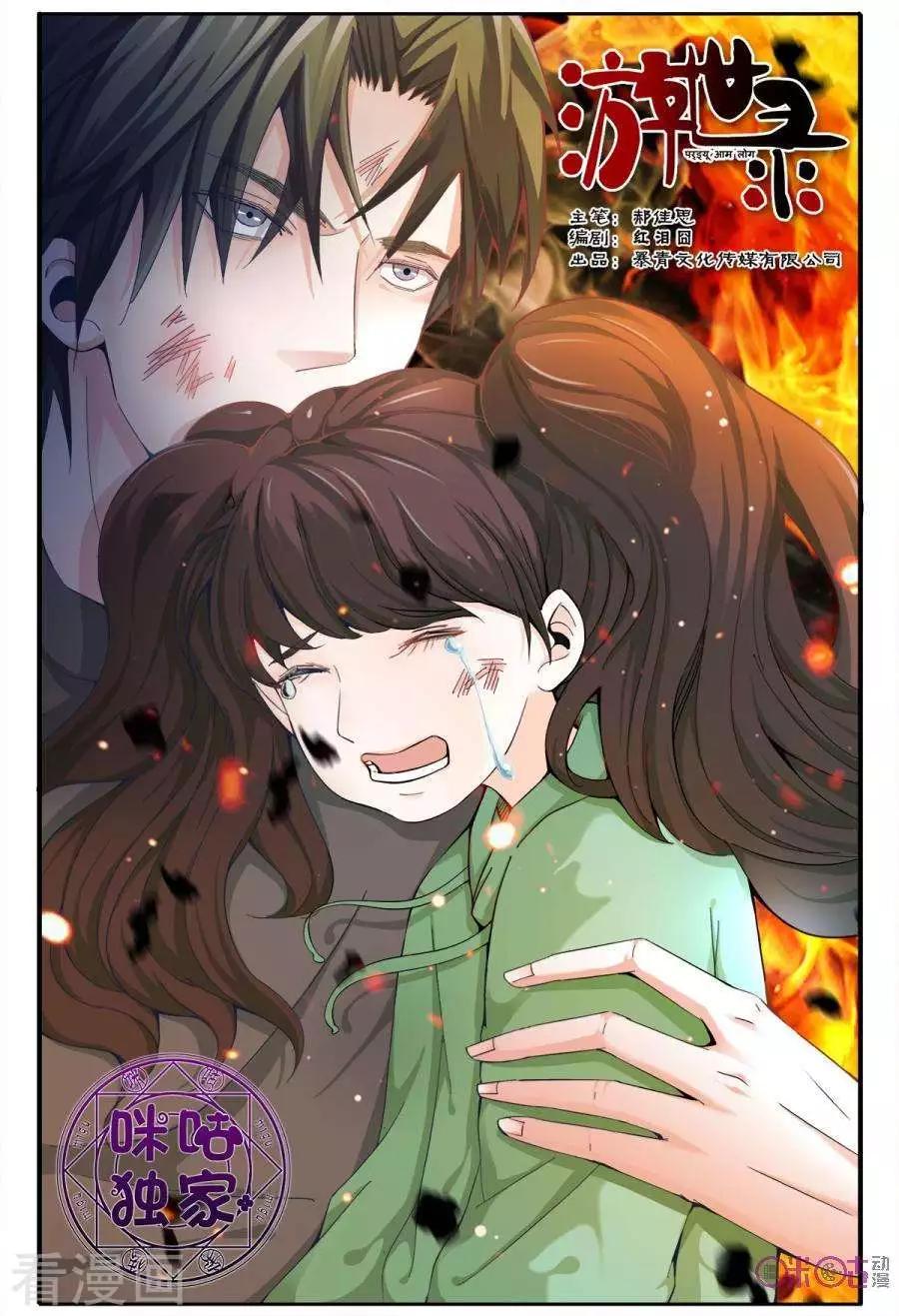 第148话-第148话
