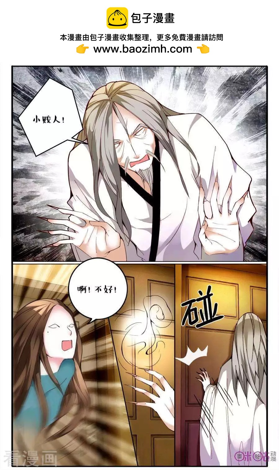 第148话-第148话