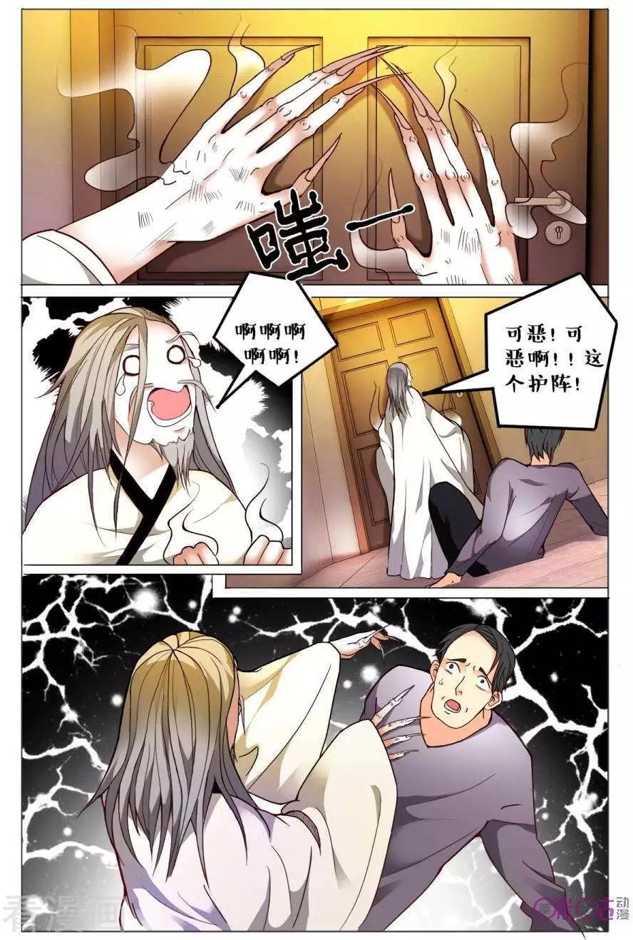 第148话-第148话