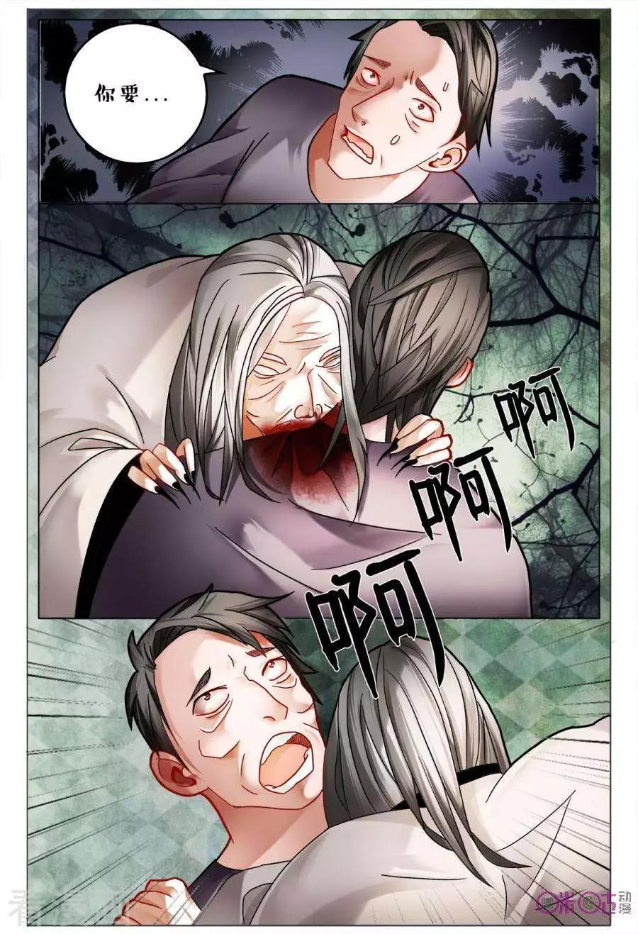 第148话-第148话