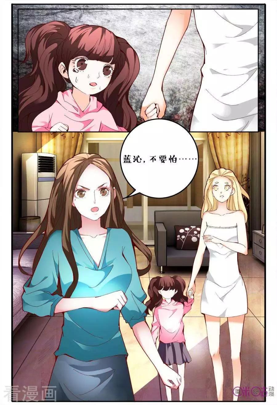 第148话-第148话