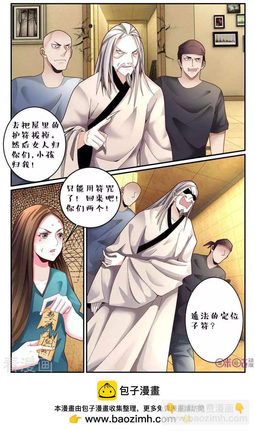 第148话-第148话