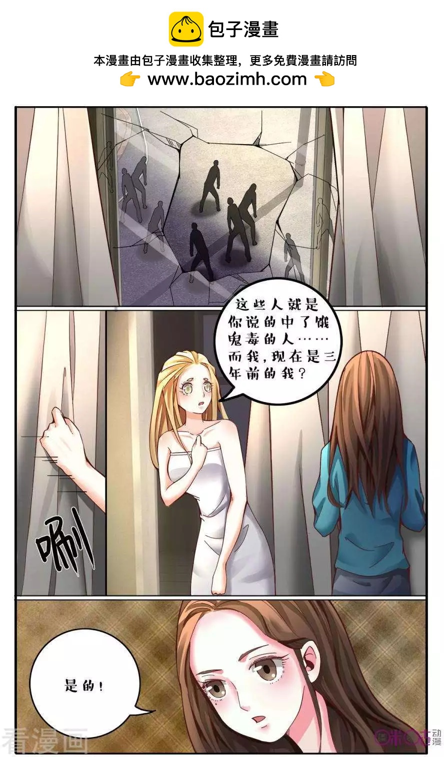 第148话-第148话