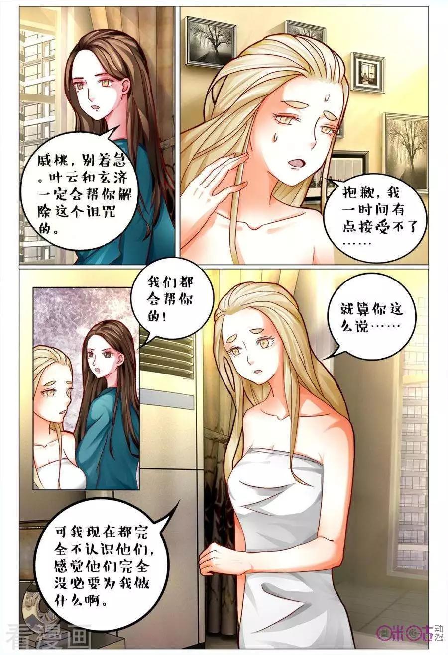第148话-第148话