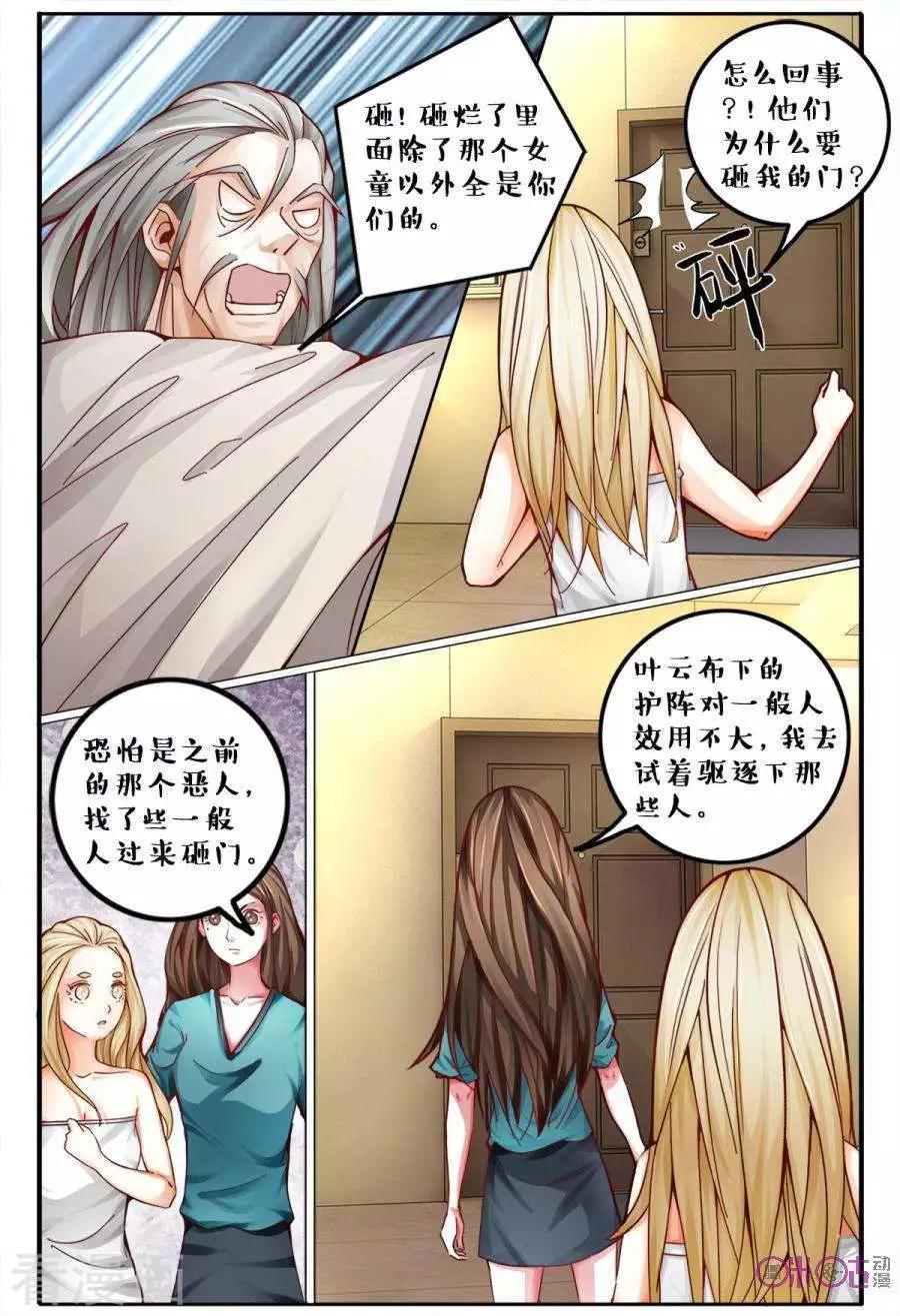 第148话-第148话