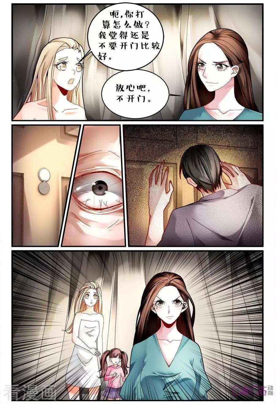 第148话-第148话