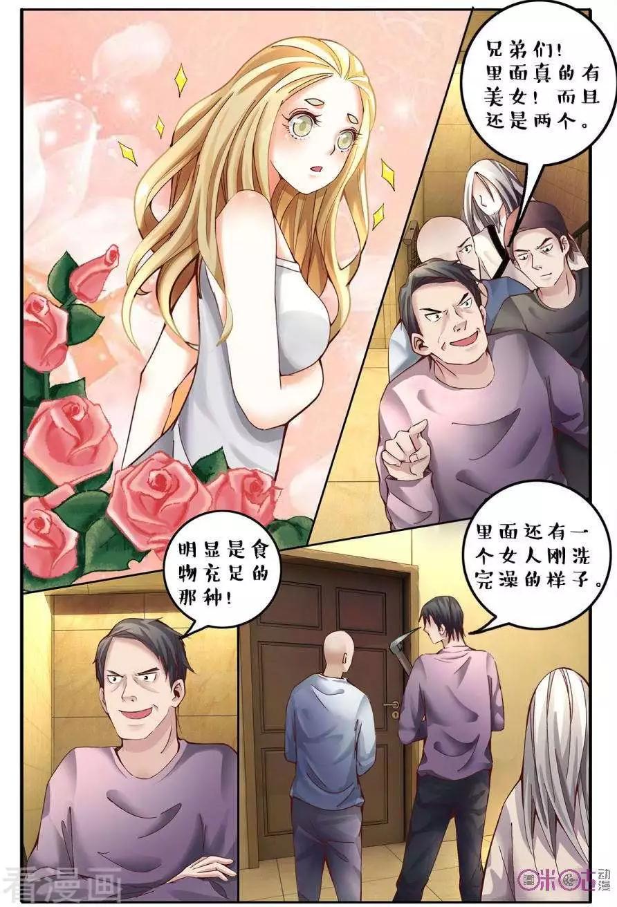 第148话-第148话