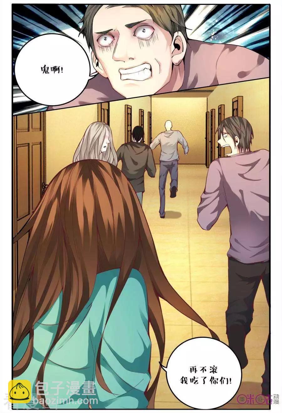 第148话-第148话