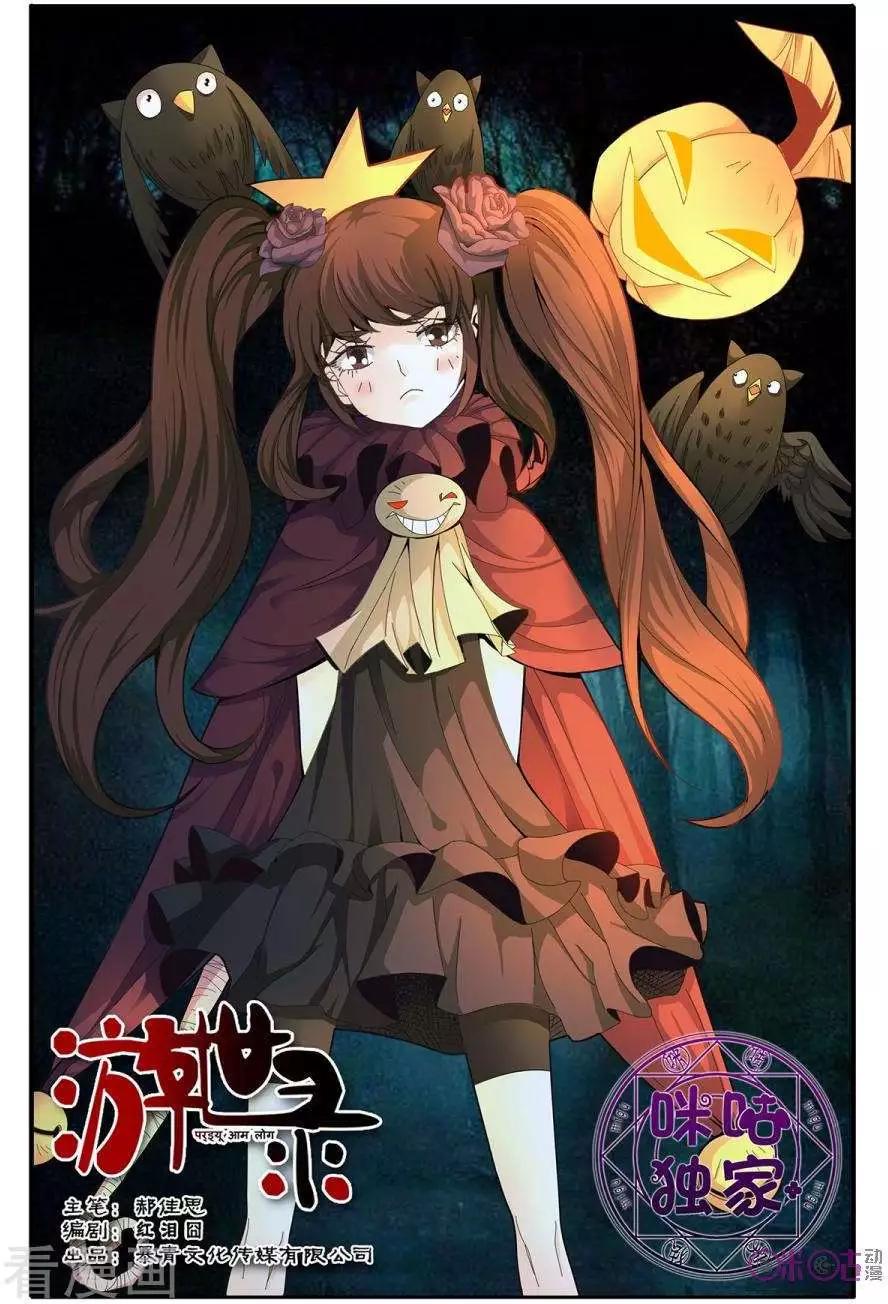 第150话-第150话