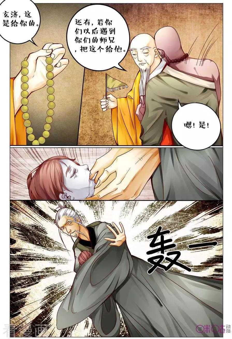 第150话-第150话
