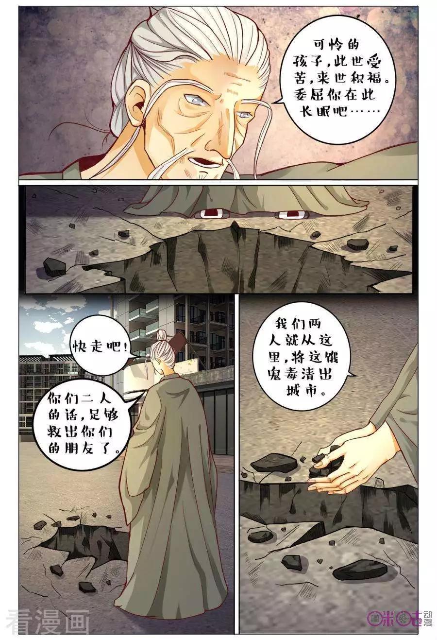 第150话-第150话