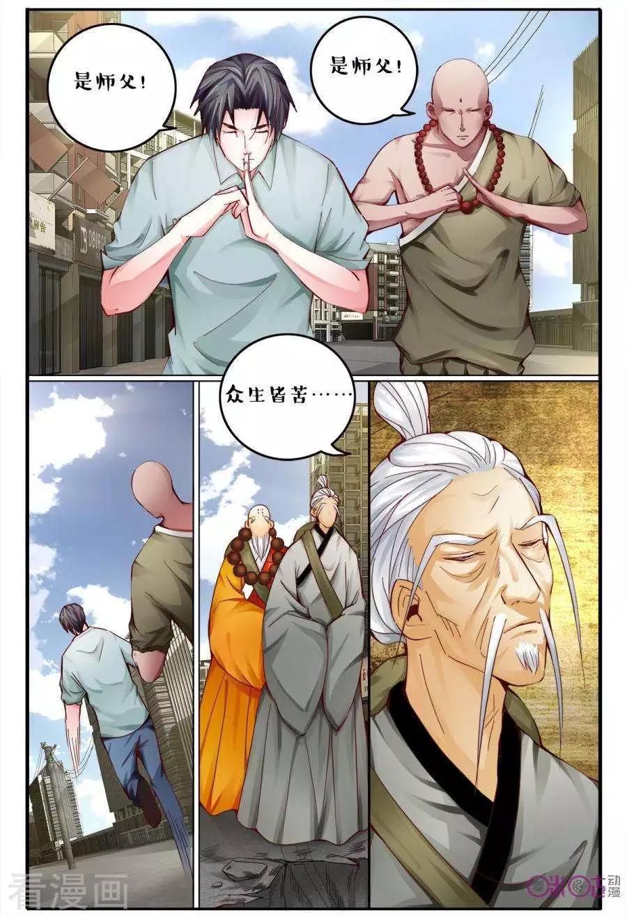 第150话-第150话