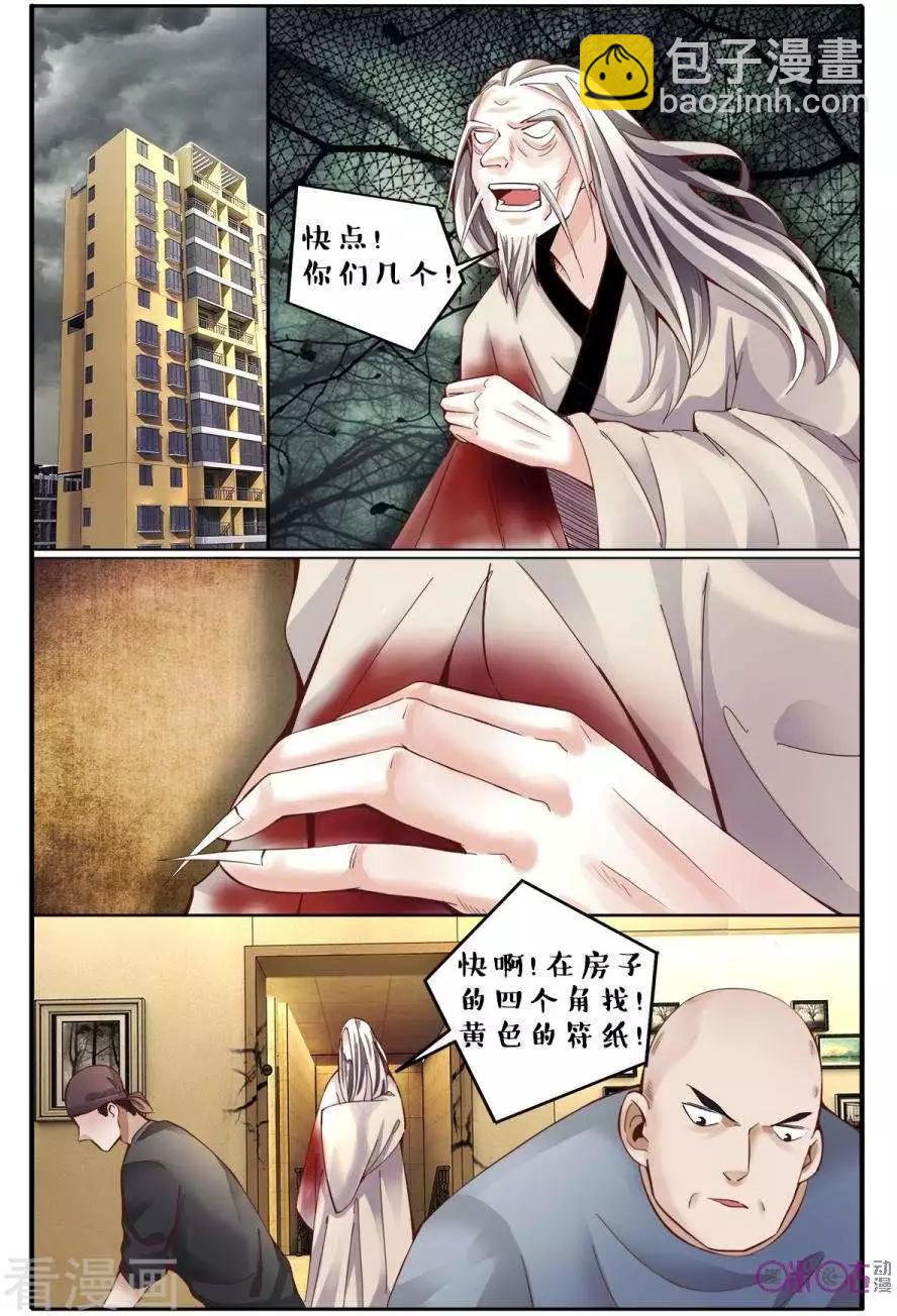 第150话-第150话