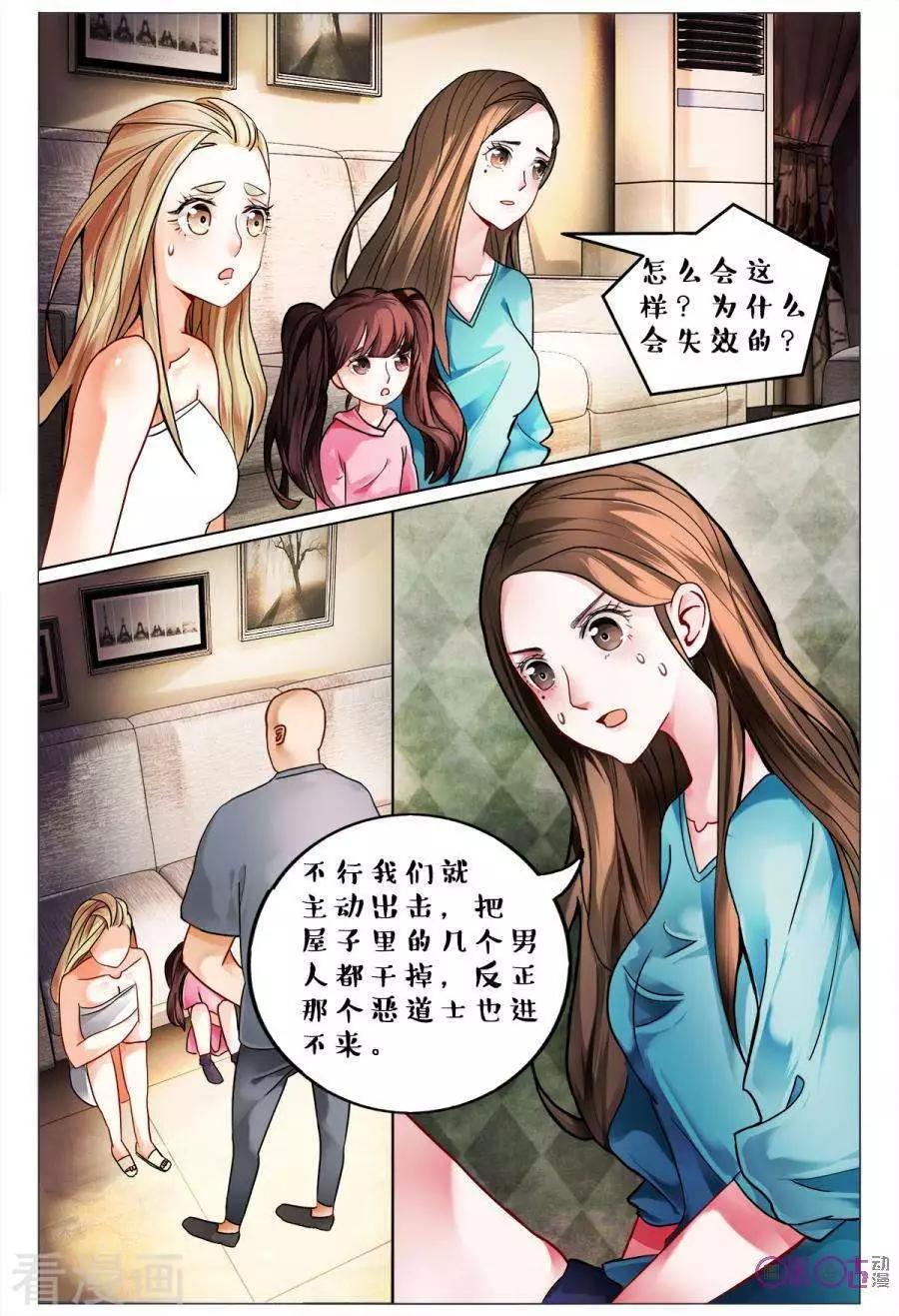 第150话-第150话