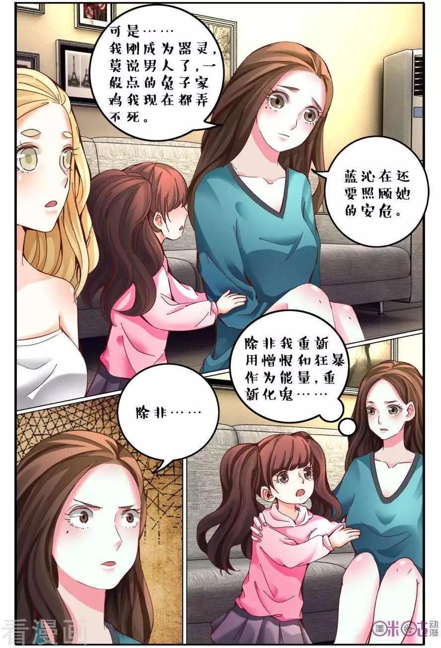 第150话-第150话