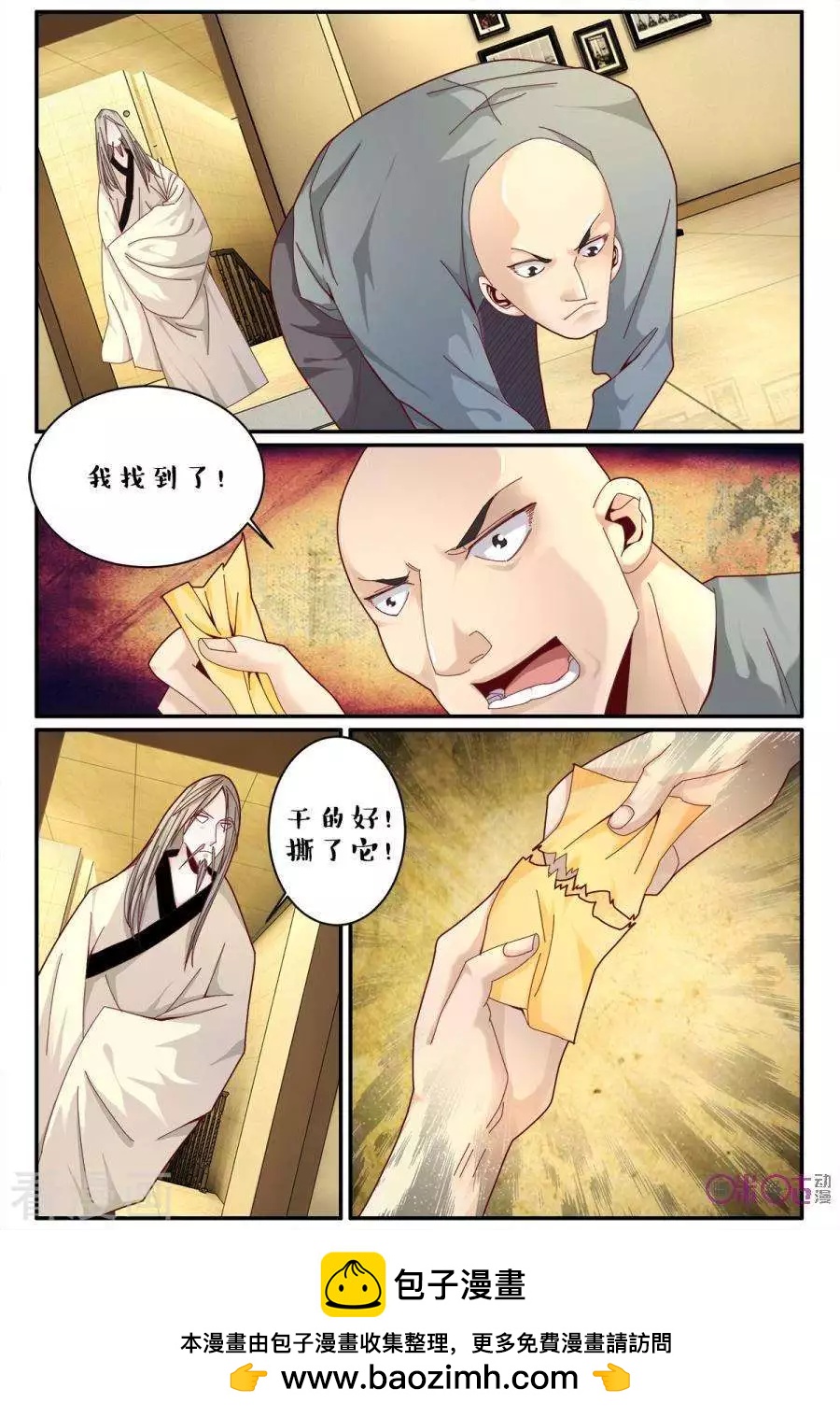 第150话-第150话