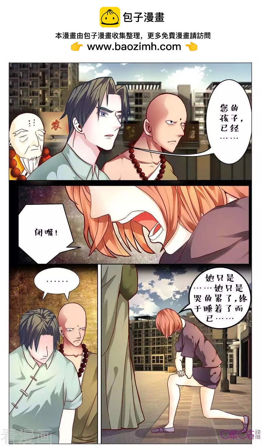 第150话-第150话
