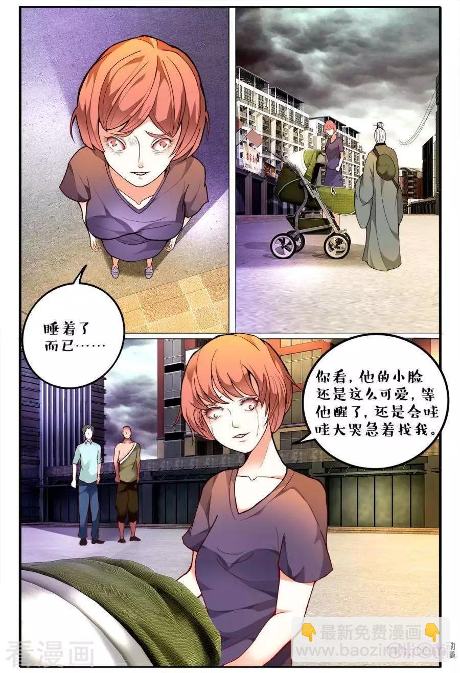 第150话-第150话