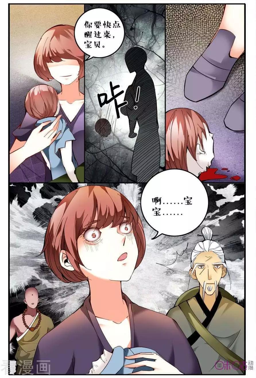 第150话-第150话