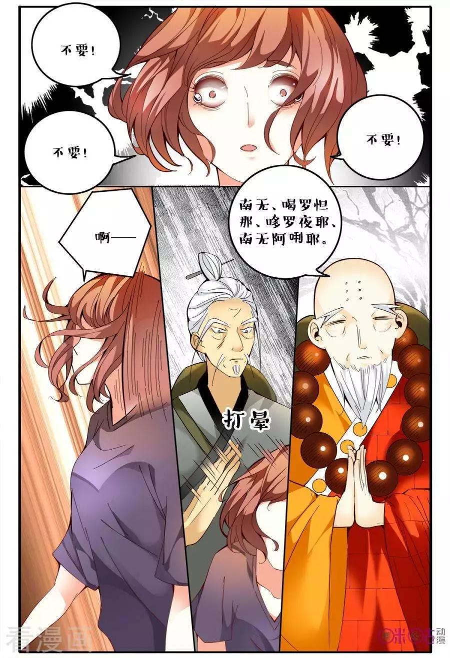第150话-第150话