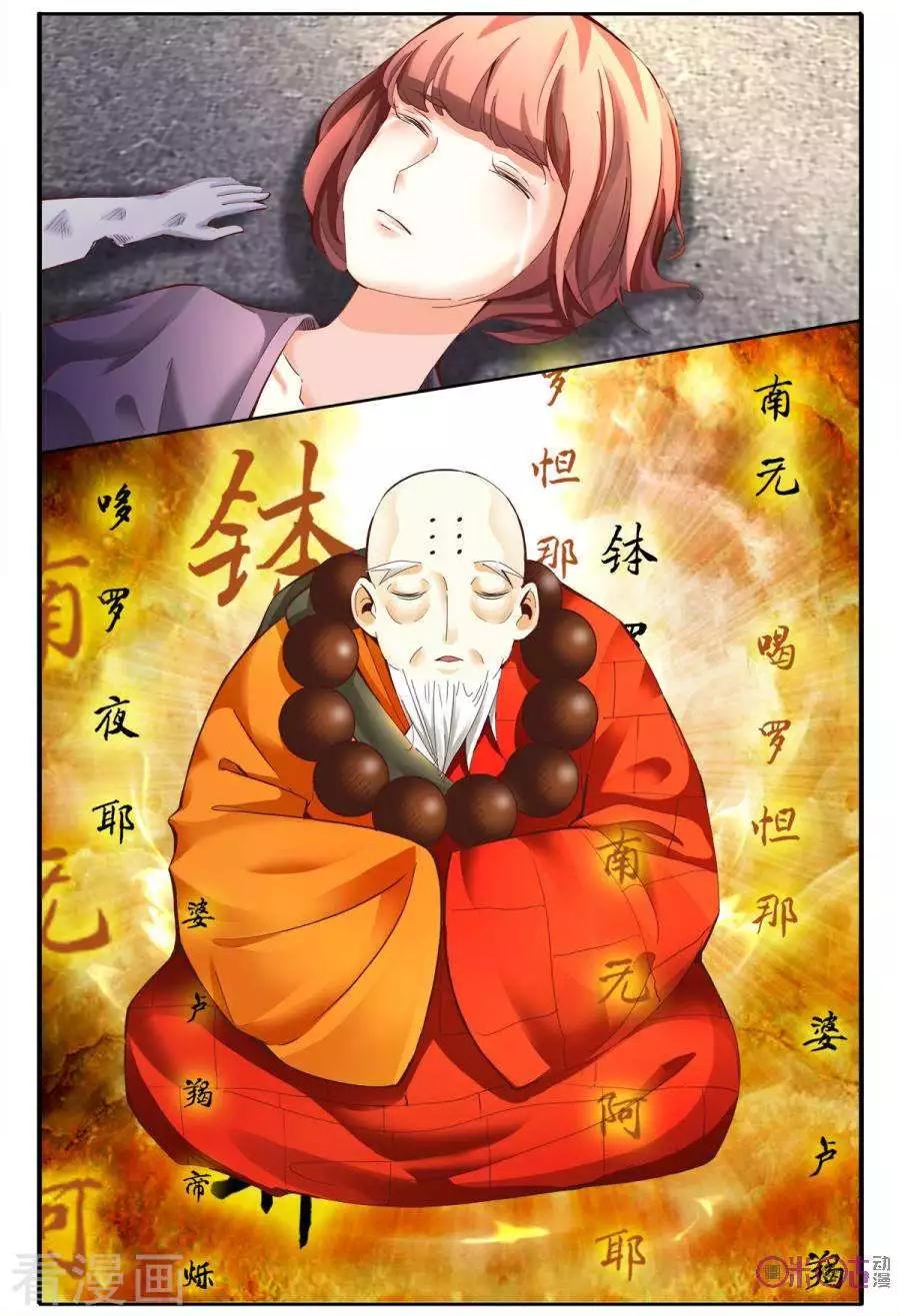第150话-第150话