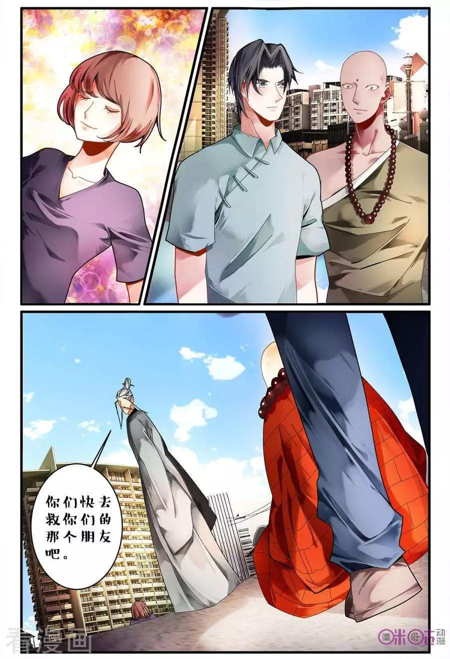 第150话-第150话