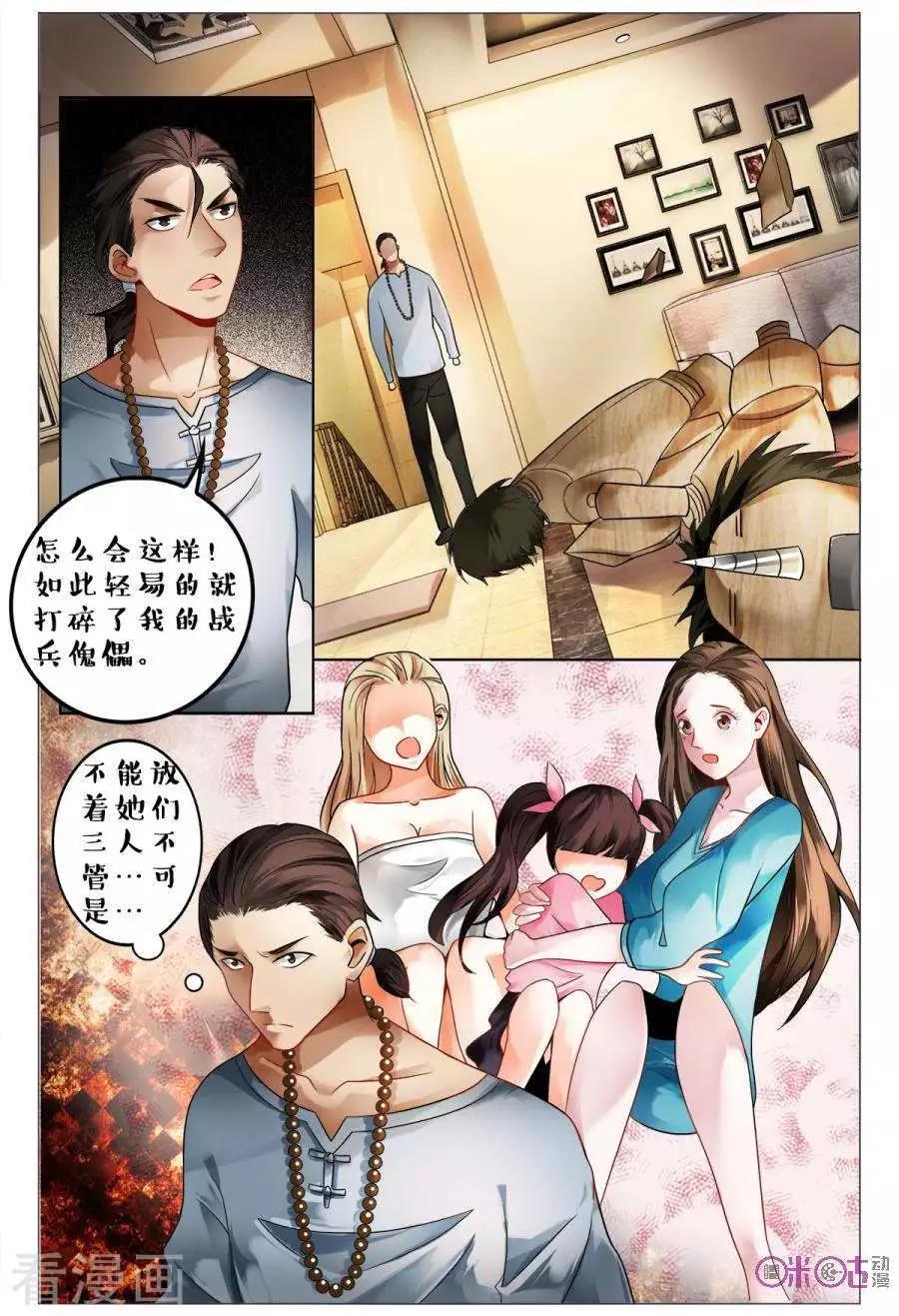 第152话-第152话