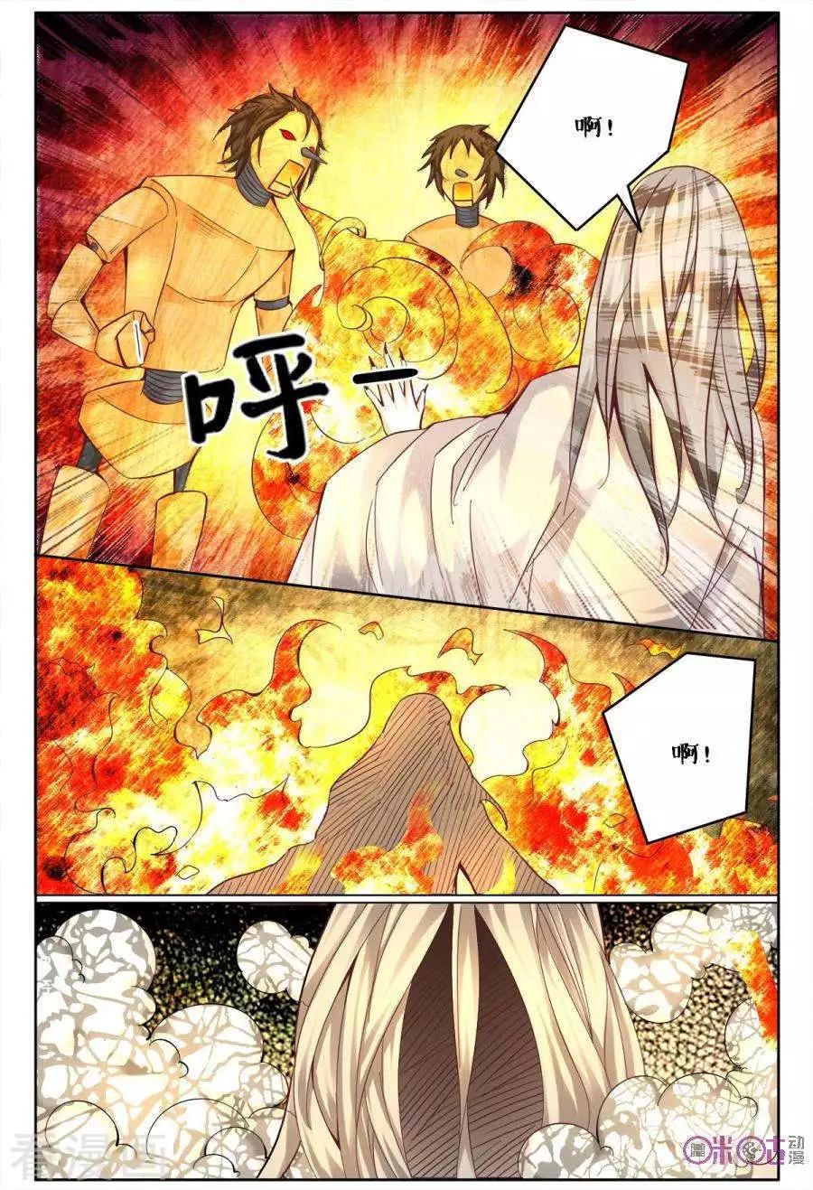 第152话-第152话