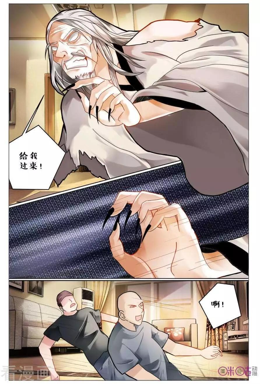 第152话-第152话