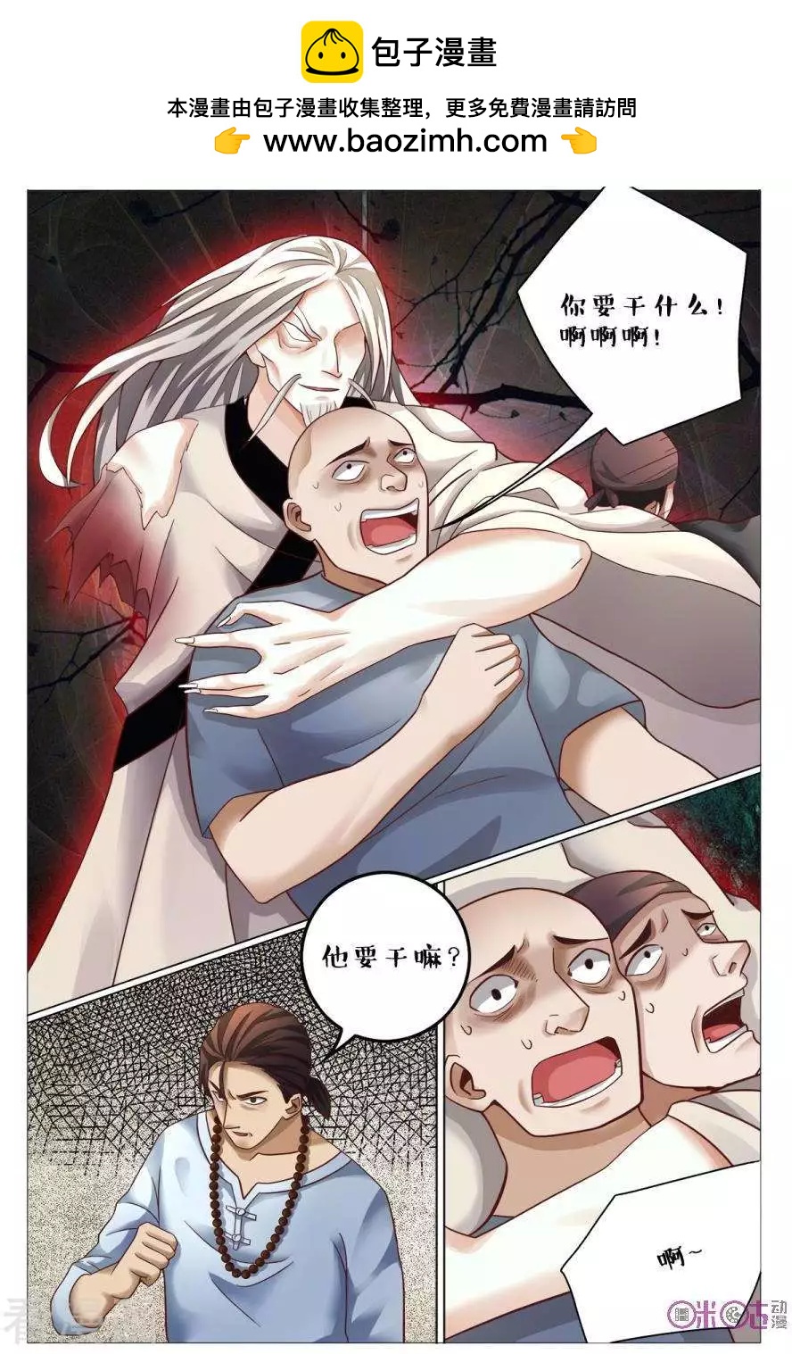 第152话-第152话