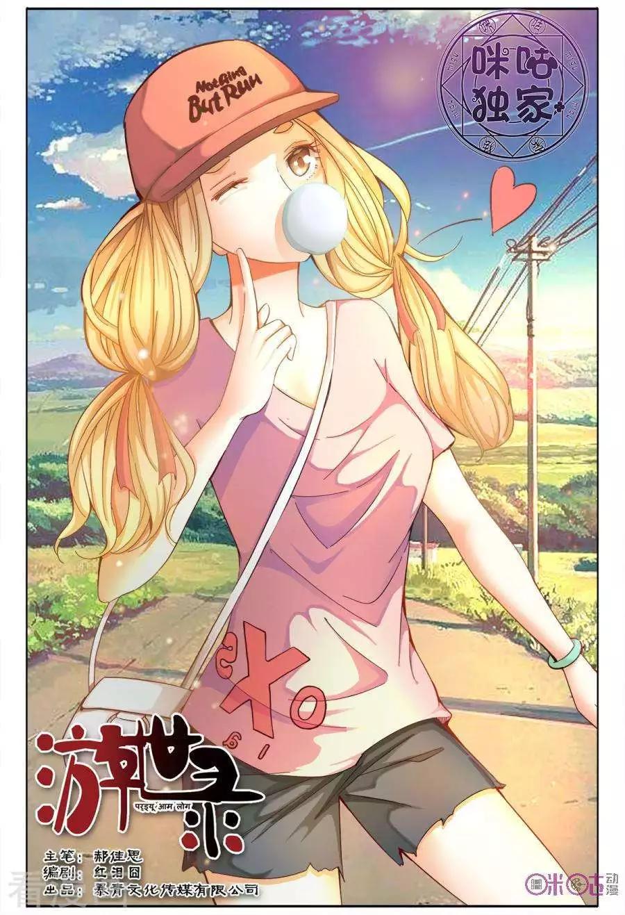 第154话-第154话
