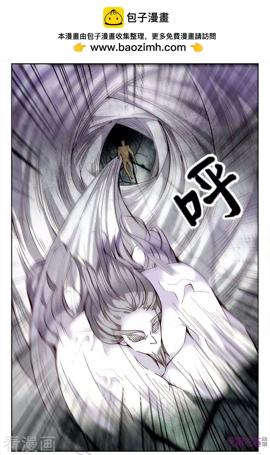 第154话-第154话