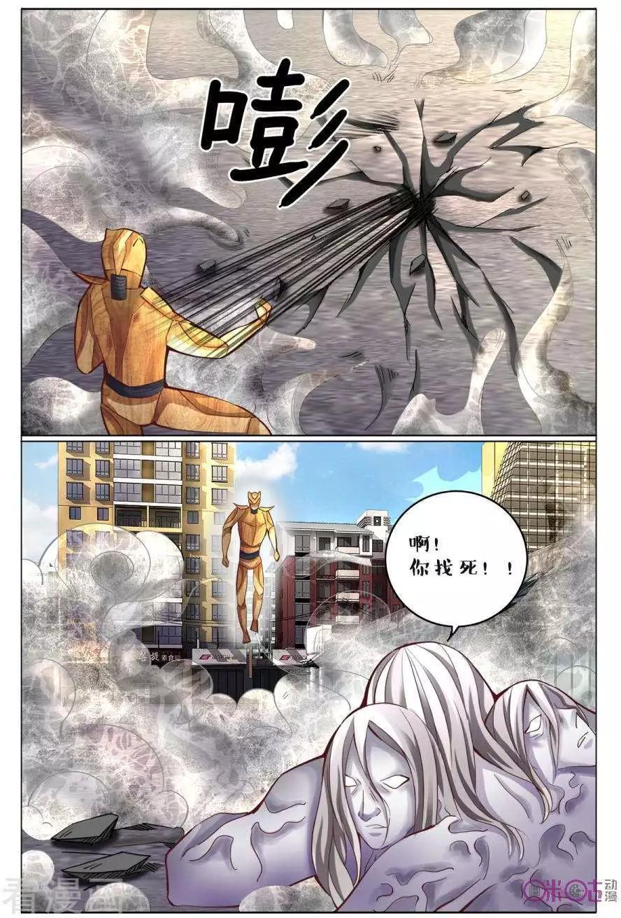 第154话-第154话