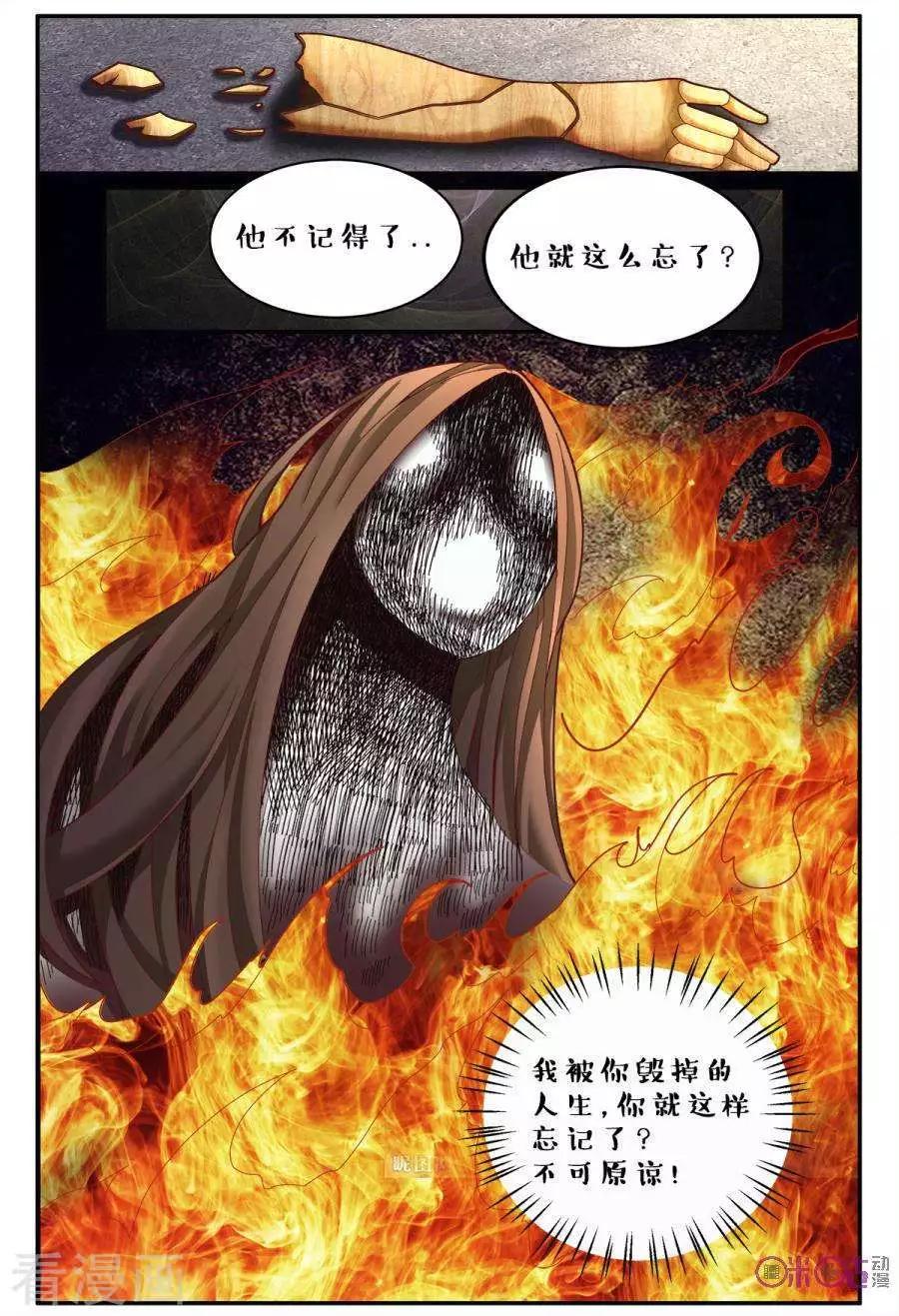 第154话-第154话