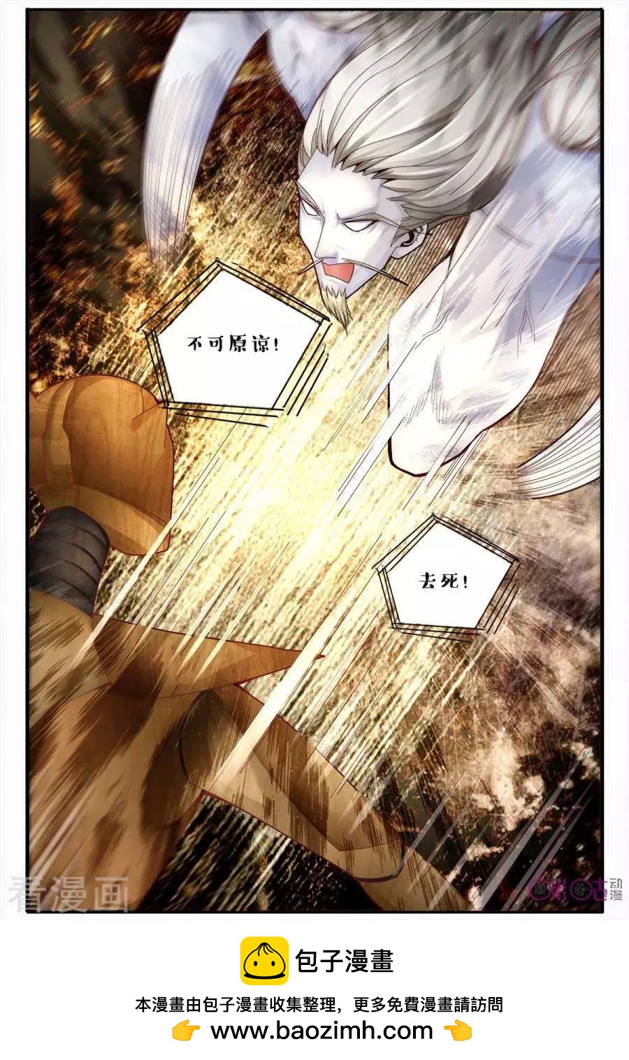 第154话-第154话