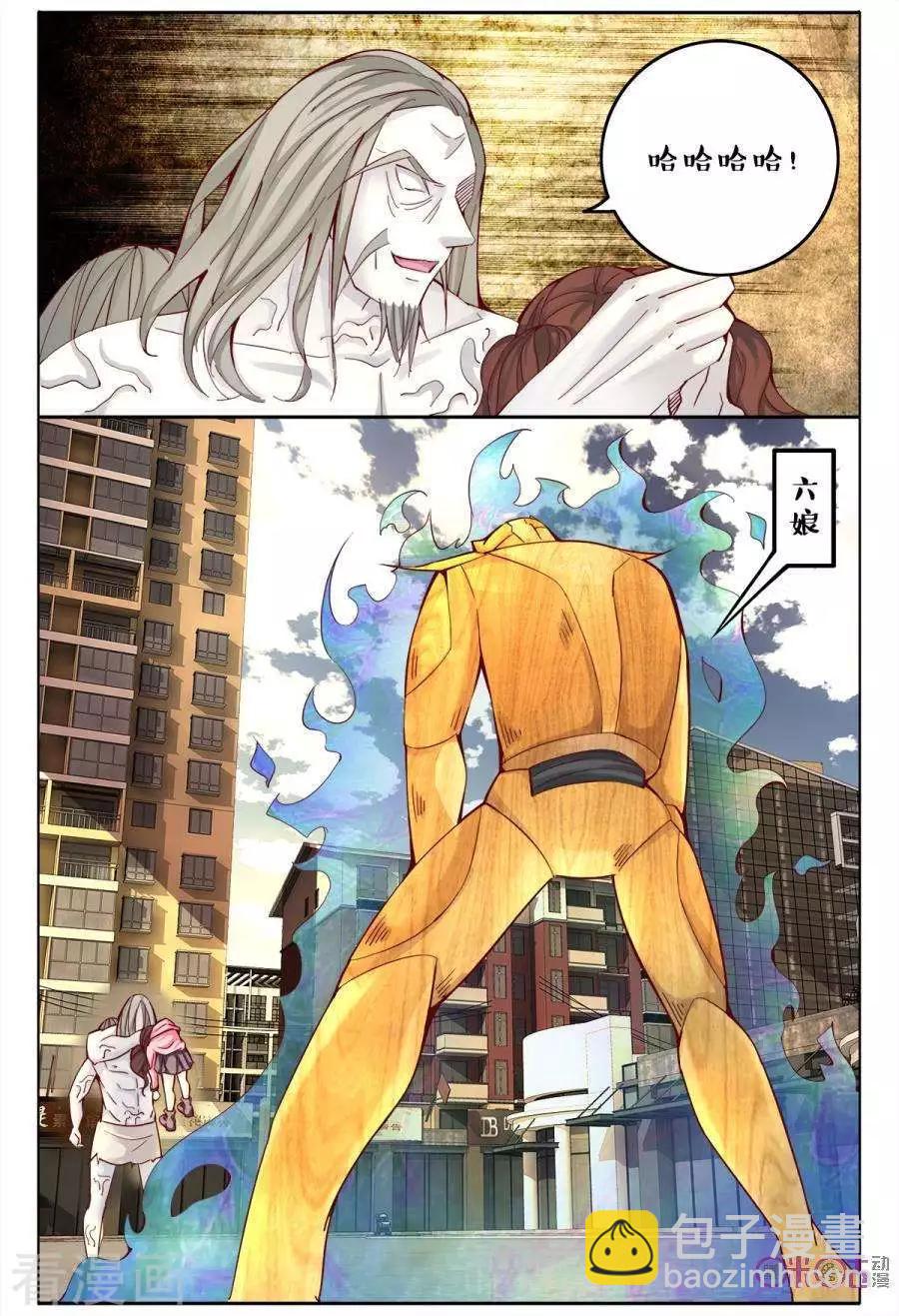 第154话-第154话