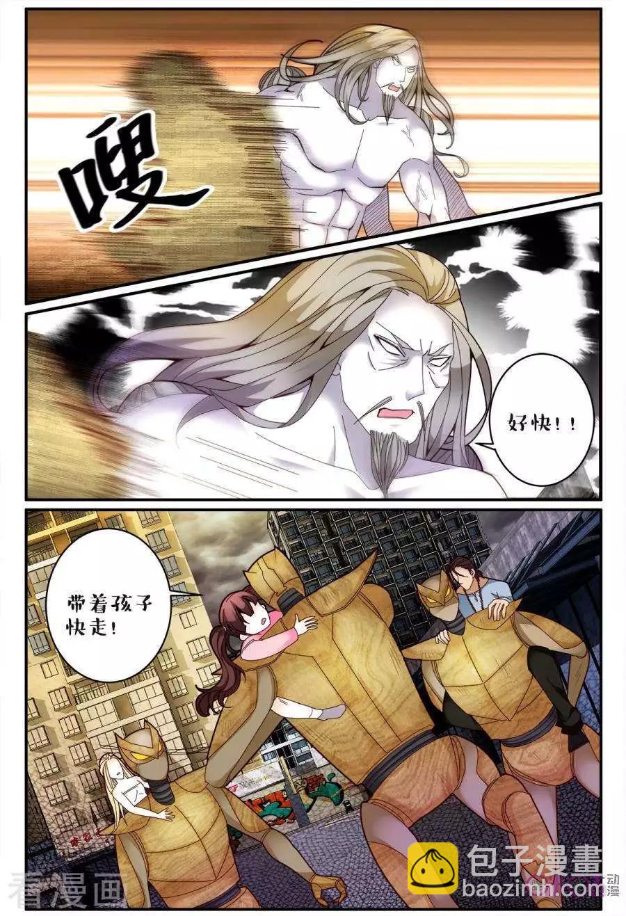 第154话-第154话