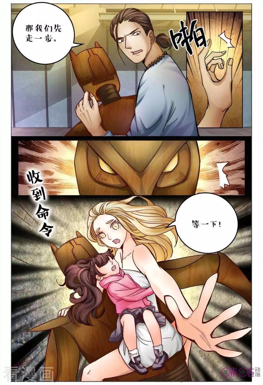 第154话-第154话