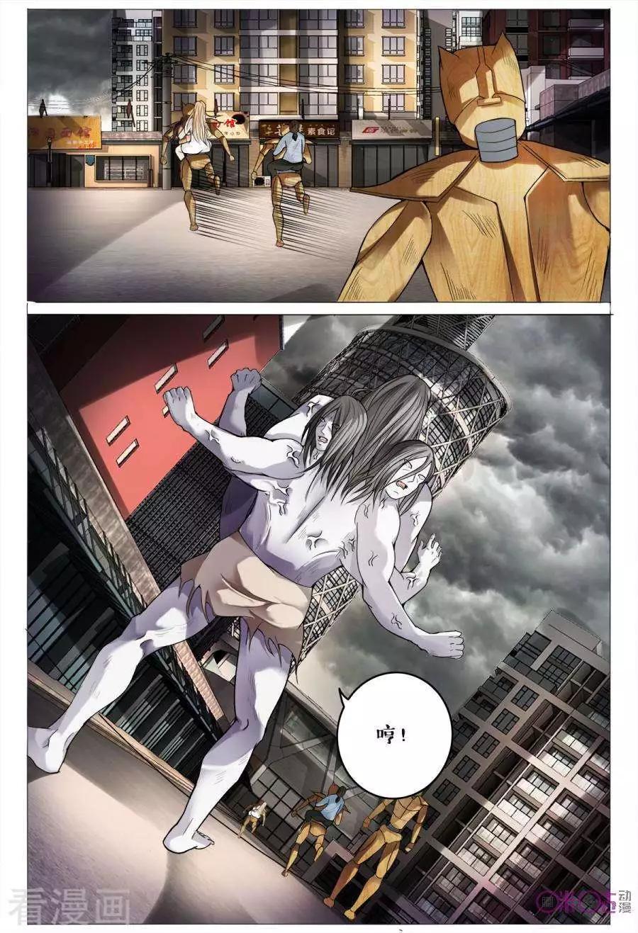 第154话-第154话