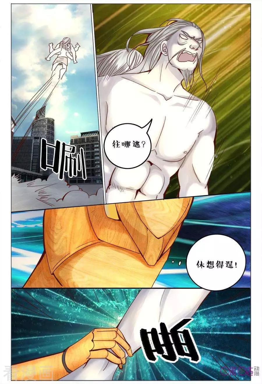 第154话-第154话