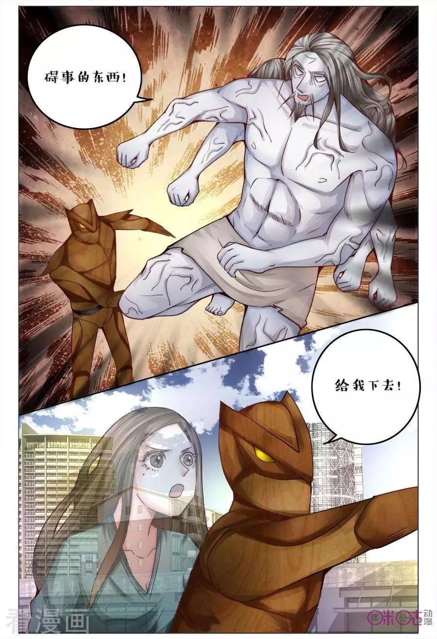 第154话-第154话
