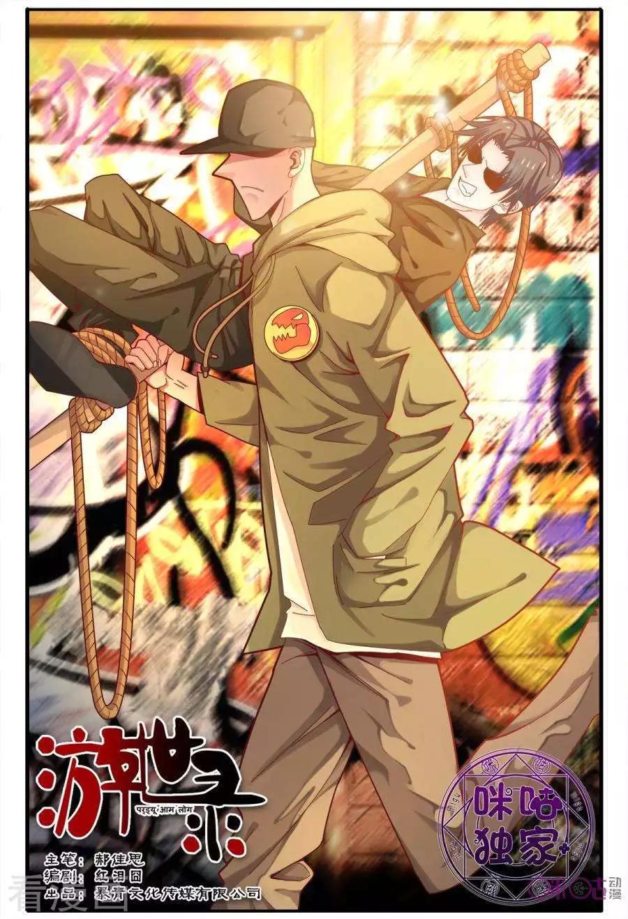 第156话-第156话