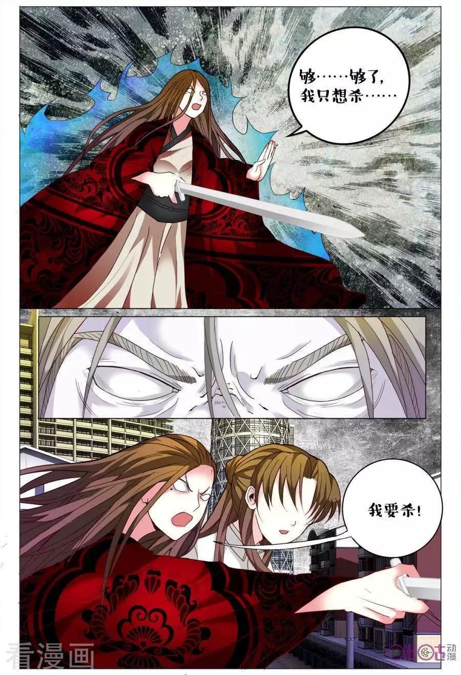 第156话-第156话
