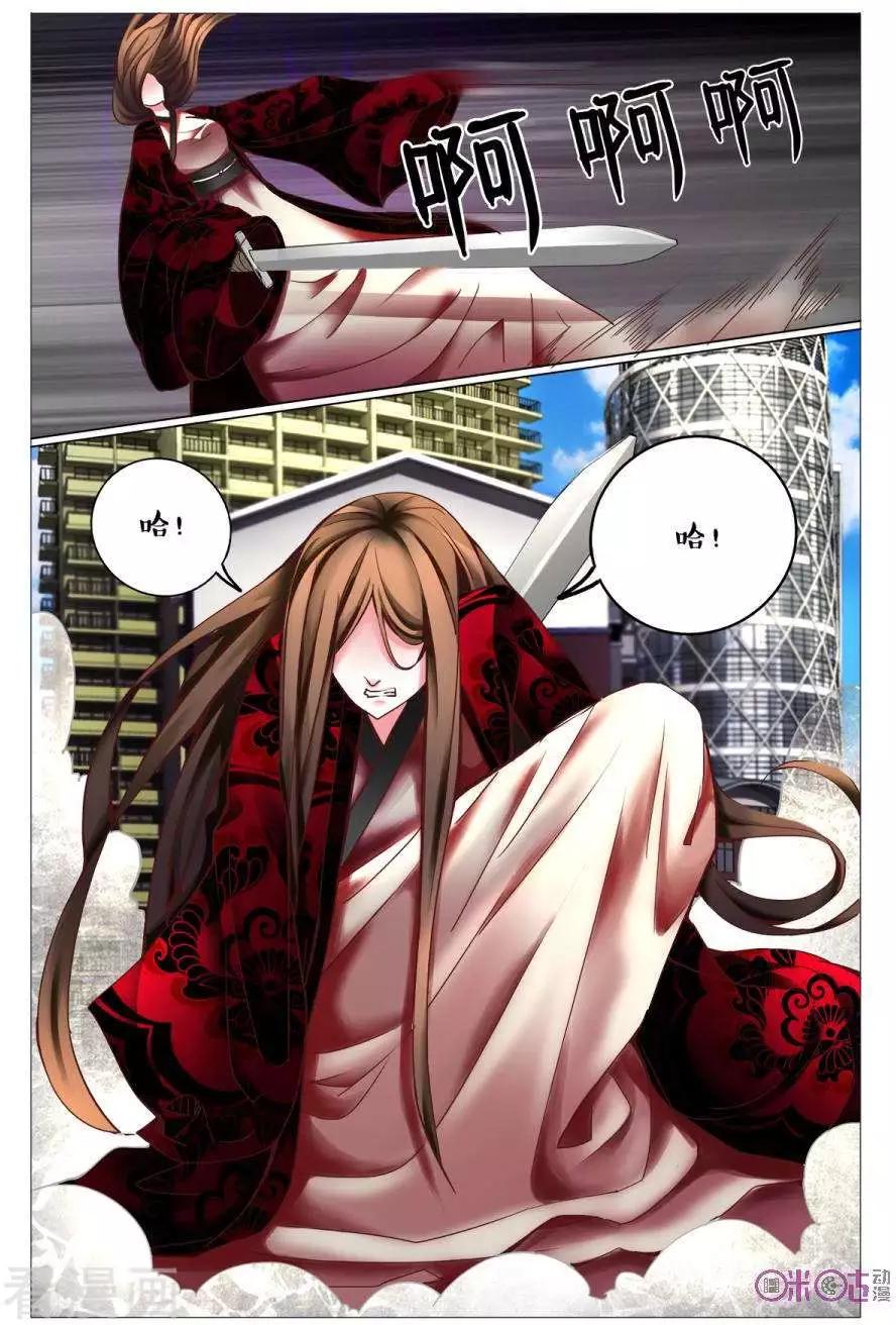 第156话-第156话